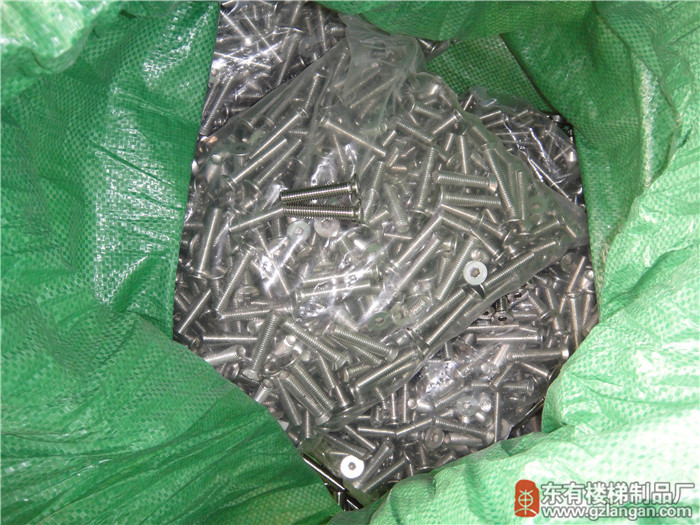 不銹鋼鋼化玻璃玻璃欄桿配件掛件DLPJ-59螺絲