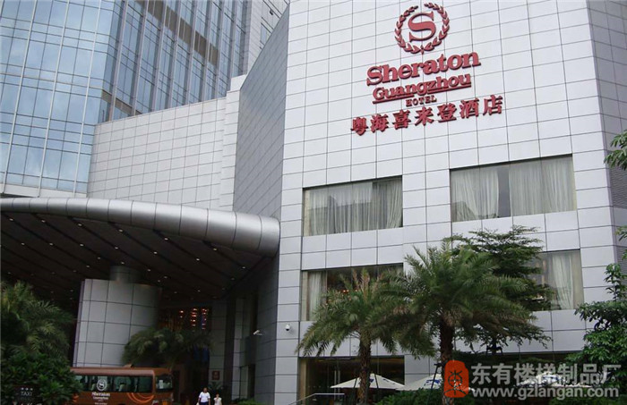 工程：喜來登酒店戶外護欄