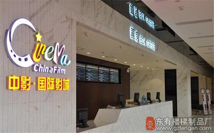 中影國際影城