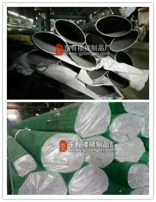 不銹鋼橢圓扶手管G-0048實拍