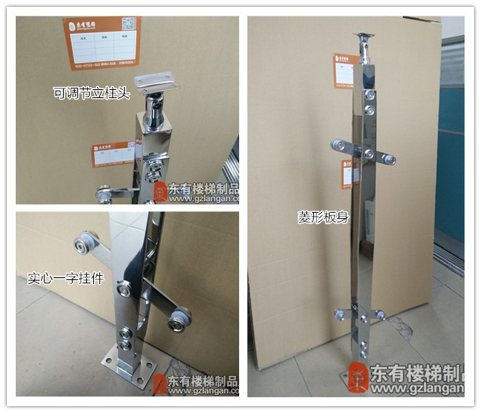 不銹鋼玻璃扶手立柱DY-8207