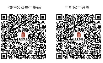 掃一掃二維碼