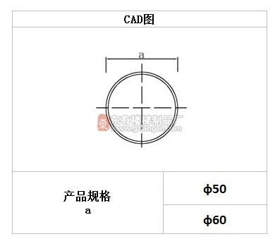 PVC仿木圓形扶手管(G-P-003)CAD圖