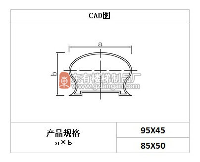 鋁合金馬蹄形扶手(G-L-001)CAD圖