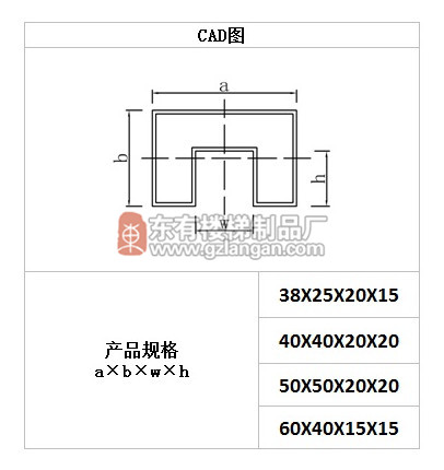 不銹鋼方管單槽(G-0045)CAD圖