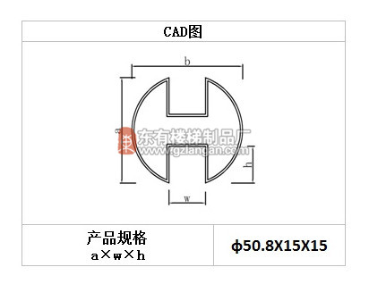 不銹鋼圓管雙槽(G-0013)CAD圖