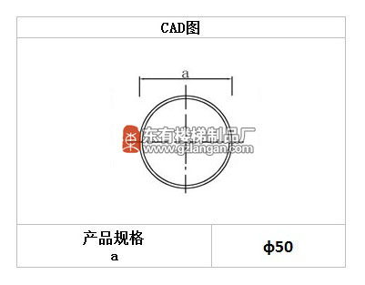 鋁合金木紋扶手管(G-L-002)CAD圖