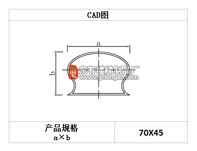 馬蹄形木扶手(M-001A)CAD圖