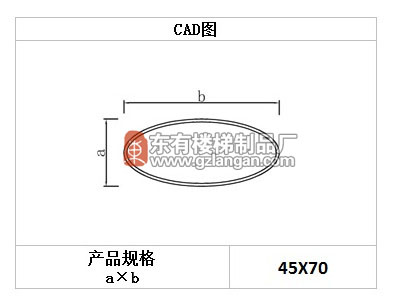 橢圓木扶手(M-002)CAD圖