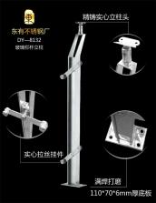 雙扁砂光玻璃欄桿不銹鋼立柱(DY-8132)