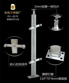 單扁管狀玻璃不銹鋼樓梯立柱(DY-8179)