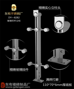 地鐵款不銹鋼立柱(DY-8282)
