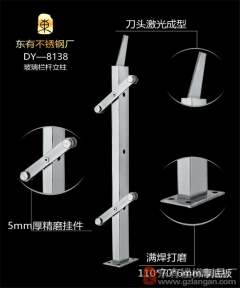 不銹鋼陽臺欄桿扶手立柱(DY-8138)