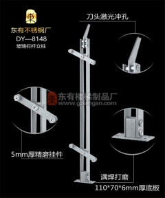玻璃不銹鋼工程樓梯立柱(DY-8148)