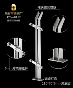 玻璃穿管不銹鋼工程立柱(DY-8112)