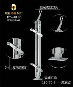扁鋼玻璃不銹鋼立柱(DY-8122)