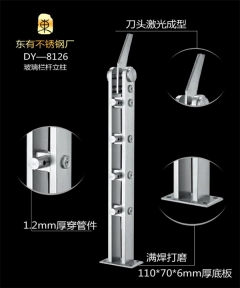 穿管不銹鋼工程立柱(DY-8126)
