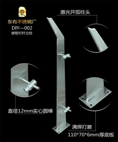 客戶定制款梯形單扁穿管不銹鋼立柱(DIY-002)