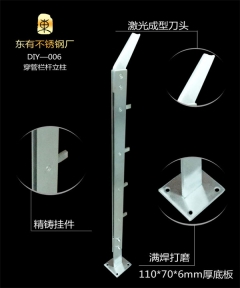 實心單扁不銹鋼穿管欄桿立柱(DIY-006)